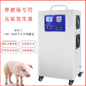 臭氧設(shè)備加盟簡介